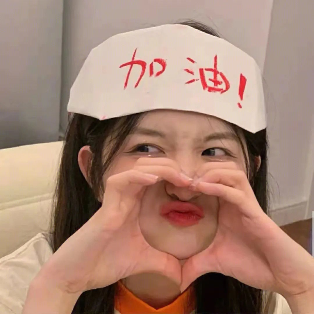 遵命！我的老板娘